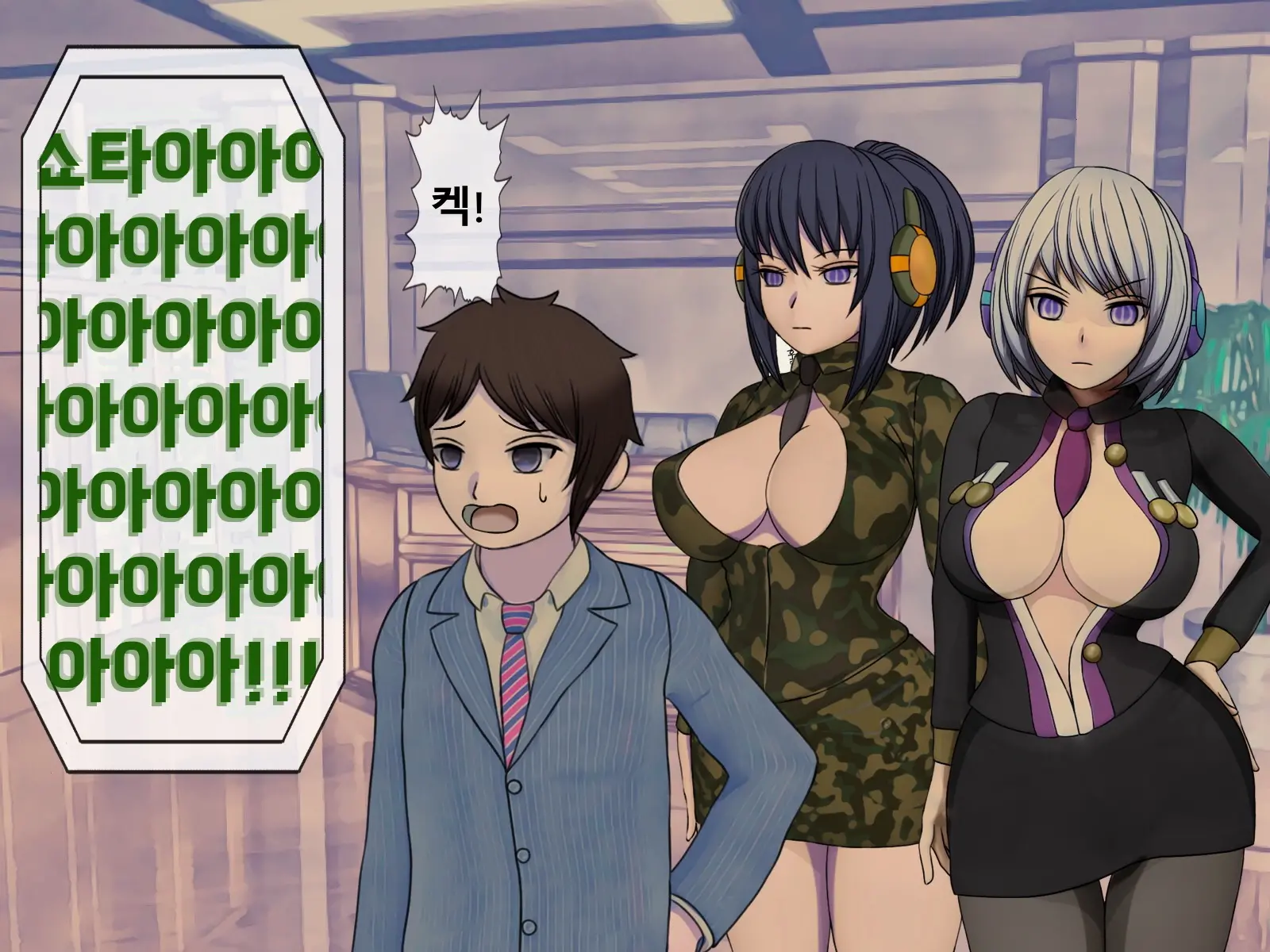 Mugen Shasei Goumon Epilogue | 무한사정고문 에필로그